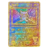 古代ミュウ(韓国版) 買取 | ポケモンカード買取ならもえたく！