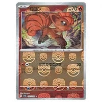 ロコン(マスターボールミラー) C [ポケモンカード151] SV2a 037/165