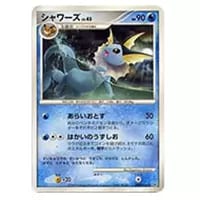 シャワーズ ☆ [月光の追跡・夜明けの疾走] DPBP#160 買取 | ポケモン