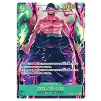 バギー(パラレル) SP [双璧の覇者] OP03-008 買取 | ワンピースカード