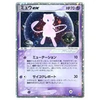 ミュウex UR [ポケモンカード151] SV2a 208/165 買取 | ポケモンカード