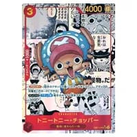 トニートニー・チョッパー P [勉タメジャンプ付録] P-065 買取