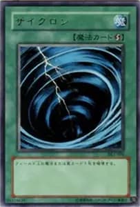 黒衣の大賢者【DL1-000 UL】 買取 | 遊戯王OCG買取ならもえたく！