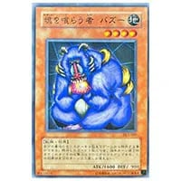 ヂェミナイ・エルフ【PC4-001 NP】 買取 | 遊戯王OCG買取ならもえたく！
