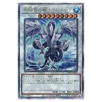 精霊獣使い レラ【TW01-JP122 QCSE】25th 買取 | 遊戯王OCG買取なら
