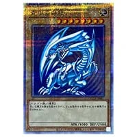 青眼の白龍【QCCP-JP001 QCSE】25th 買取 | 遊戯王OCG買取ならもえたく！