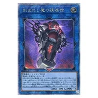INFINITE FORBIDDEN(シュリンク未開封BOX) 買取 | 遊戯王OCG買取なら