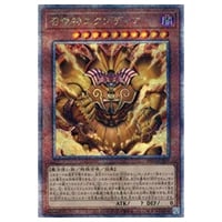 INFINITE FORBIDDEN(シュリンク未開封BOX) 買取 | 遊戯王OCG買取なら