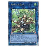 灼熱の火霊使いヒータ【QCCU-JP187 QCSE】25th 買取 | 遊戯王OCG買取