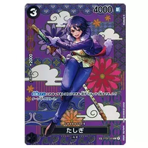 たしぎ(パラレル) SP [二つの伝説] ST06-006 買取 | ワンピースカード