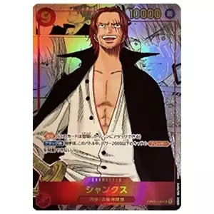 シャンクス(スーパーパラレル・再録) SEC [ONE PIECE CARD THE BEST