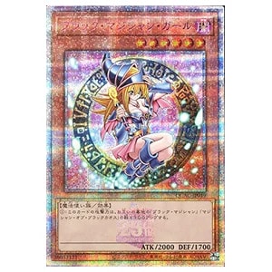 灰流うらら(新規イラスト)【QCAC-JP050 QCSE】25th 買取 | 遊戯王OCG