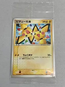ピチュー ☆ [ポケモンカードe 基本拡張パック] 114/128 買取