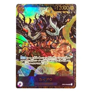 カイドウ SR [フラッグシップバトル 2023年10月] OP01-094 買取