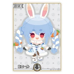 兎田ぺこら SEC [エンチャントレガリア] hBP05-016 買取 | ホロライブ