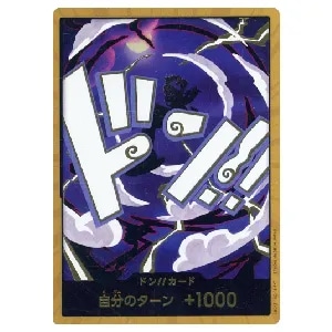ドン!!カード(金枠・ルフィ・ギア5) [ONE PIECE CARD THE BEST vol.2