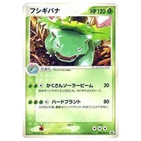ポケットモンスター フシギバナ カード 003 トップサン 裏面緑 GREEN