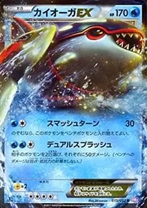 シェイミEX SR [サイコドライブ] BW3 053/052 買取 | ポケモンカード