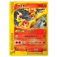 カツラのファイヤー LV.44 ☆ [旧裏面] No.146 闇からの挑戦 買取