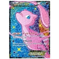 イーブイ U [シャイニーコレクション] SC 014/020 買取 | ポケモン