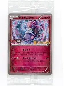 ディアンシー U [ポケキュンコレクション] CP3 027/032 買取