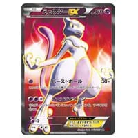 ヘルガーEX SR [赤い閃光] XY8 060/059 買取 | ポケモンカード買取なら