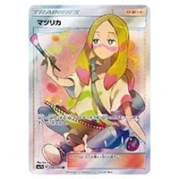 ミミッキュGX HR [フェアリーライズ] SM7b 060/050 買取 | ポケモン