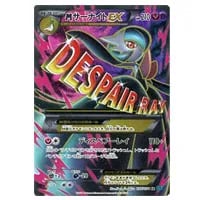 サーナイトGX HR [光を喰らう闇] SM3N 061/051 買取 | ポケモンカード
