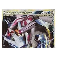 ディアルガEX SR [メガロキャノン] BW9 080/076 買取 | ポケモンカード