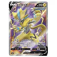 ゼラオラV SR [漆黒のガイスト] S6K 073/070 買取 | ポケモンカード