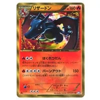 カメックス UR [プラズマゲイル] BW7 078/070 買取 | ポケモンカード