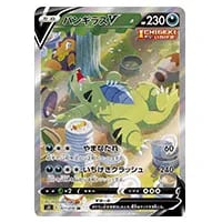 わるいバンギラス [ポケモンカードPCG] 012/020 買取 | ポケモンカード