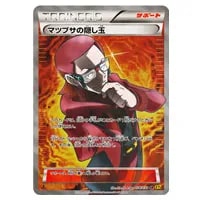 ゲンシグラードンEX RR [ガイアボルケーノ] XY5 040/070 買取