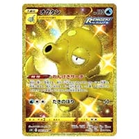 オクタン ☆ [海からの風] 040/087 買取 | ポケモンカード買取ならもえ