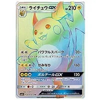 ライチュウ LV.40 ☆ [旧裏面] No.026 買取 | ポケモンカード買取なら