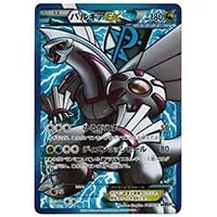 アイリス SR [メガロキャノン] BW9 082/076 買取 | ポケモンカード買取