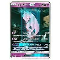 ポケモンブリーダー SR [ひかる伝説] SM3+ 077/072 買取 | ポケモン