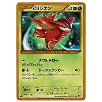 ヨノワール UR [メガロキャノン] BW9 085/076 買取 | ポケモンカード