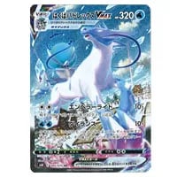 ソード＆シールド 拡張パック 白銀のランス(シュリンク未開封BOX) 買取