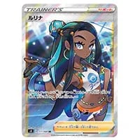 ダンデ HR [仰天のボルテッカー] S4 117/100 買取 | ポケモンカード