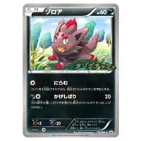 ダークライEX SR [ダークラッシュ] BW4 072/069 買取 | ポケモンカード