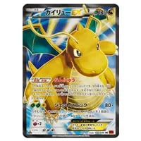 MルカリオEX UR [ライジングフィスト] XY3 105/096 買取 | ポケモン
