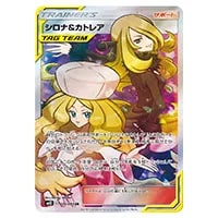 メガミミロップ＆プリンGX SR [オルタージェネシス] SM12 103/095 買取