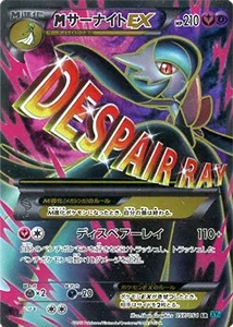 冷酷の反逆者 買取 | ポケモンカード買取ならもえたく！