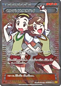 ガイアボルケーノ 買取 | ポケモンカード買取ならもえたく！