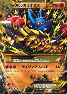 ライジングフィスト 買取 | ポケモンカード買取ならもえたく！