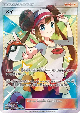 ドリームリーグ 買取 | ポケモンカード買取ならもえたく！