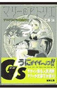 振り子の法則〉リアリティ・トランサーフィン: 中古 | ヴァジム