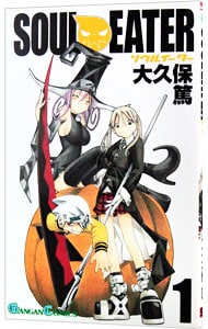 全巻セット】魔法陣グルグル2 ＜全21巻セット＞: 中古 | 衛藤ヒロユキ