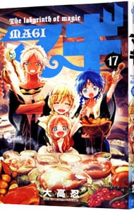 MAR（メル） 【新装版】 1 : 中古 | 安西信行 | 古本の通販ならネットオフ